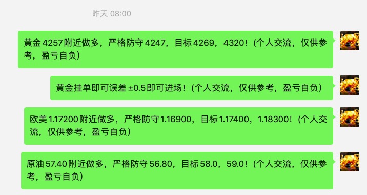 1765591203403071.jpg 截屏2025-12-13 09.58.37.jpg