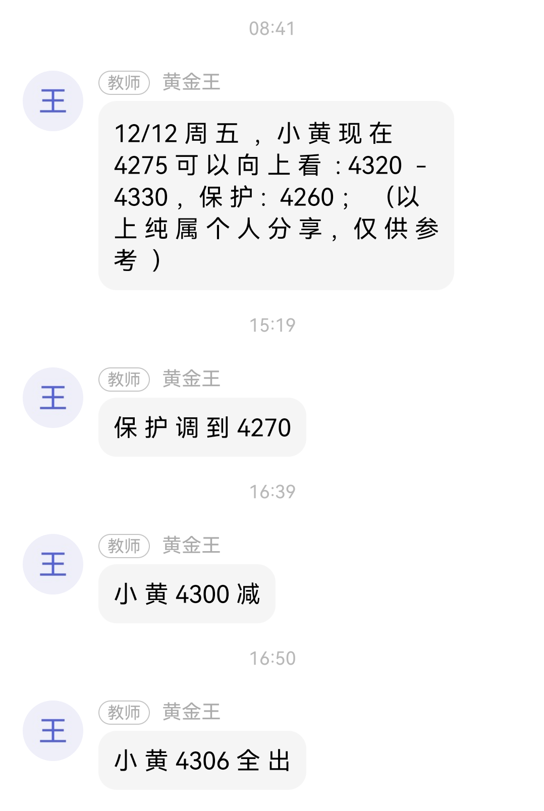 1765598594123243.png 12-12-3.png