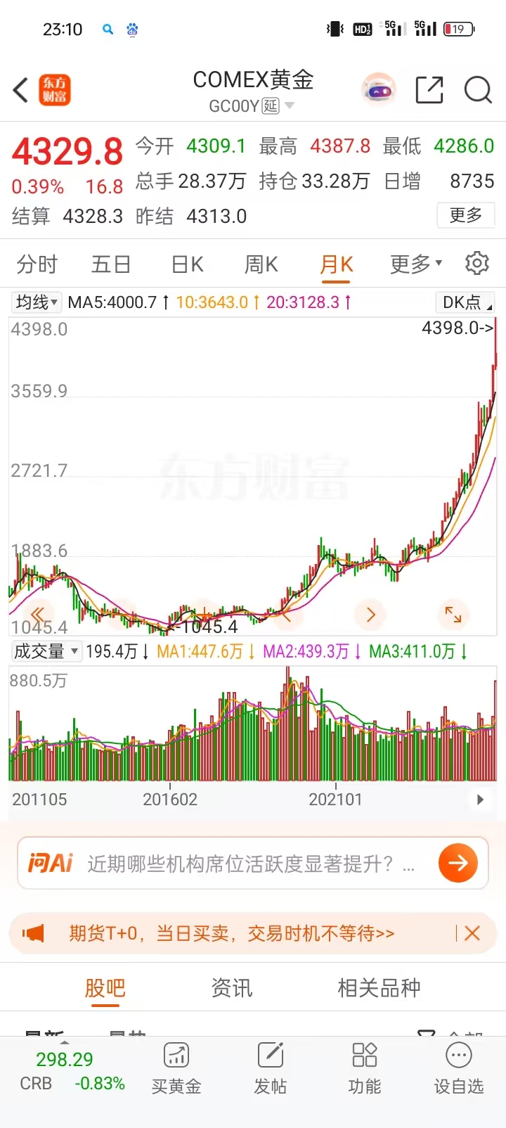 1765639357210008.jpg 11054af3e4763e749ff363aaf69d0dc4.jpg