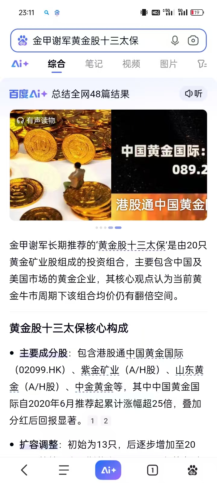 1765639370697103.jpg 4b032525184f7bf17437e2314b276899.jpg