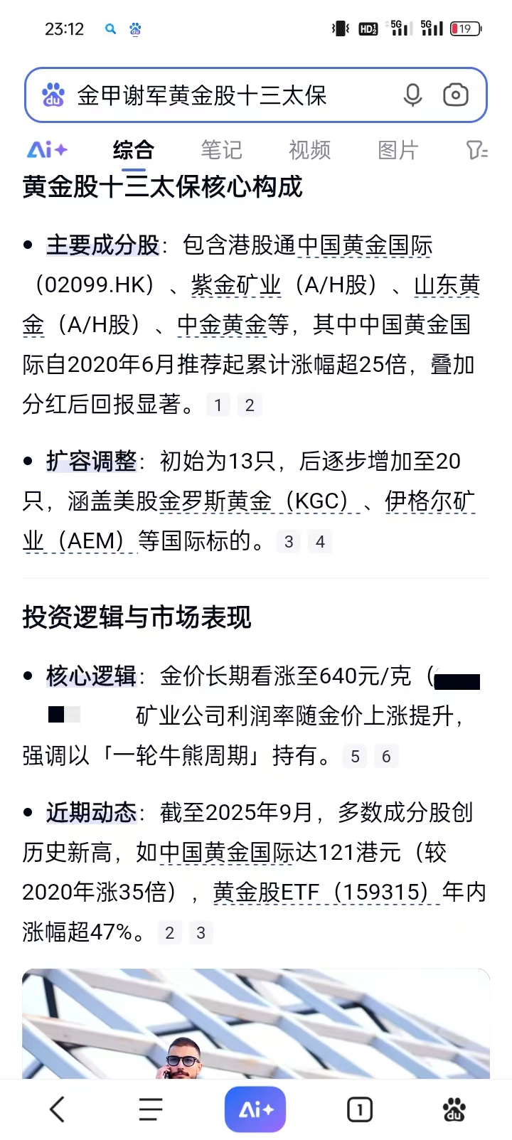 1765639381822084.jpg c680112f171cb6a48934542f9b18e1b0.jpg