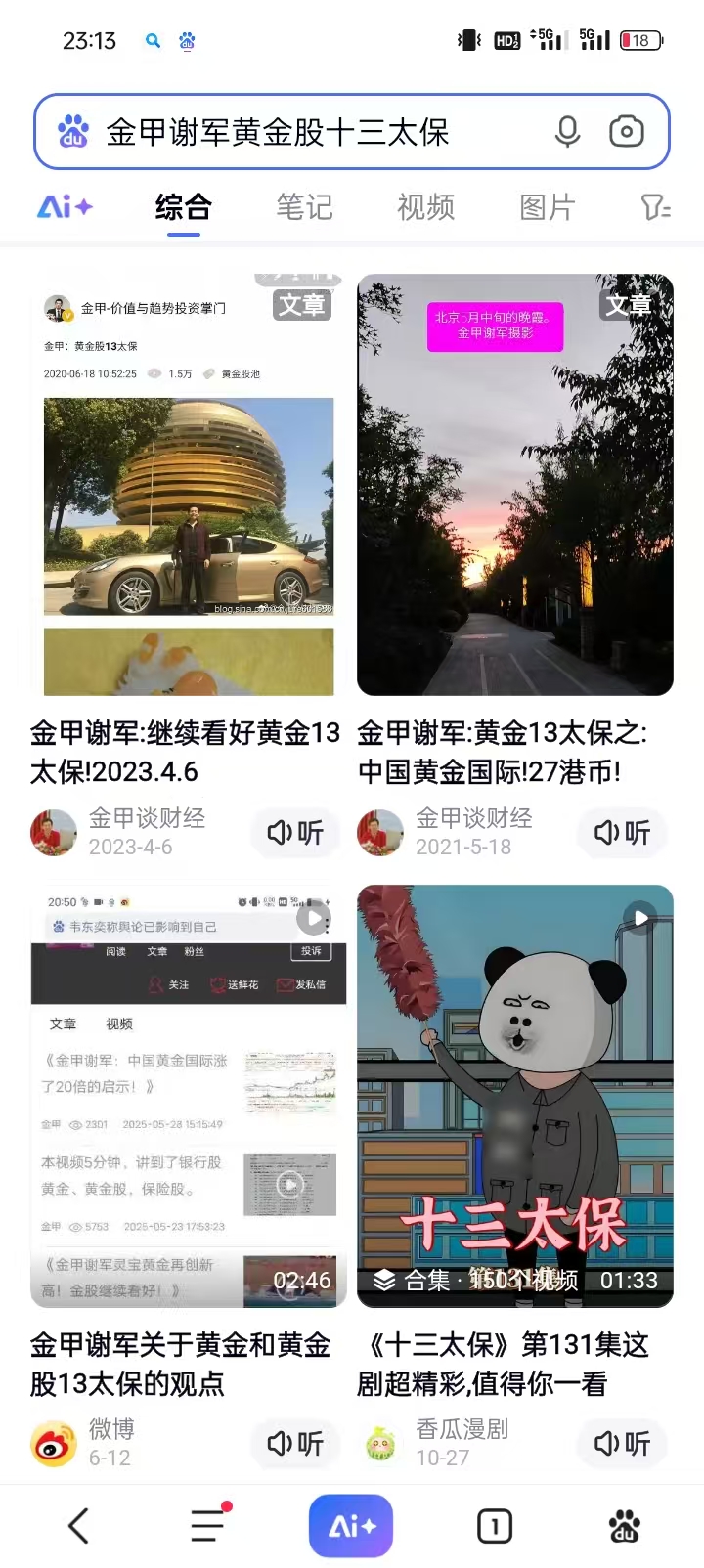 1765639389382704.jpg 49a04e035032361b40f3d446d34b0743.jpg