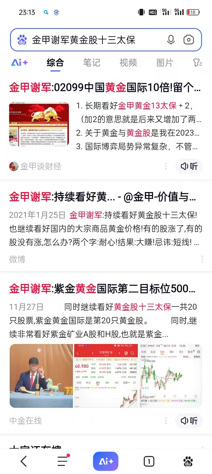 1765639392168640.jpg 76047a731876f3919eecb12d7c82efdf.jpg