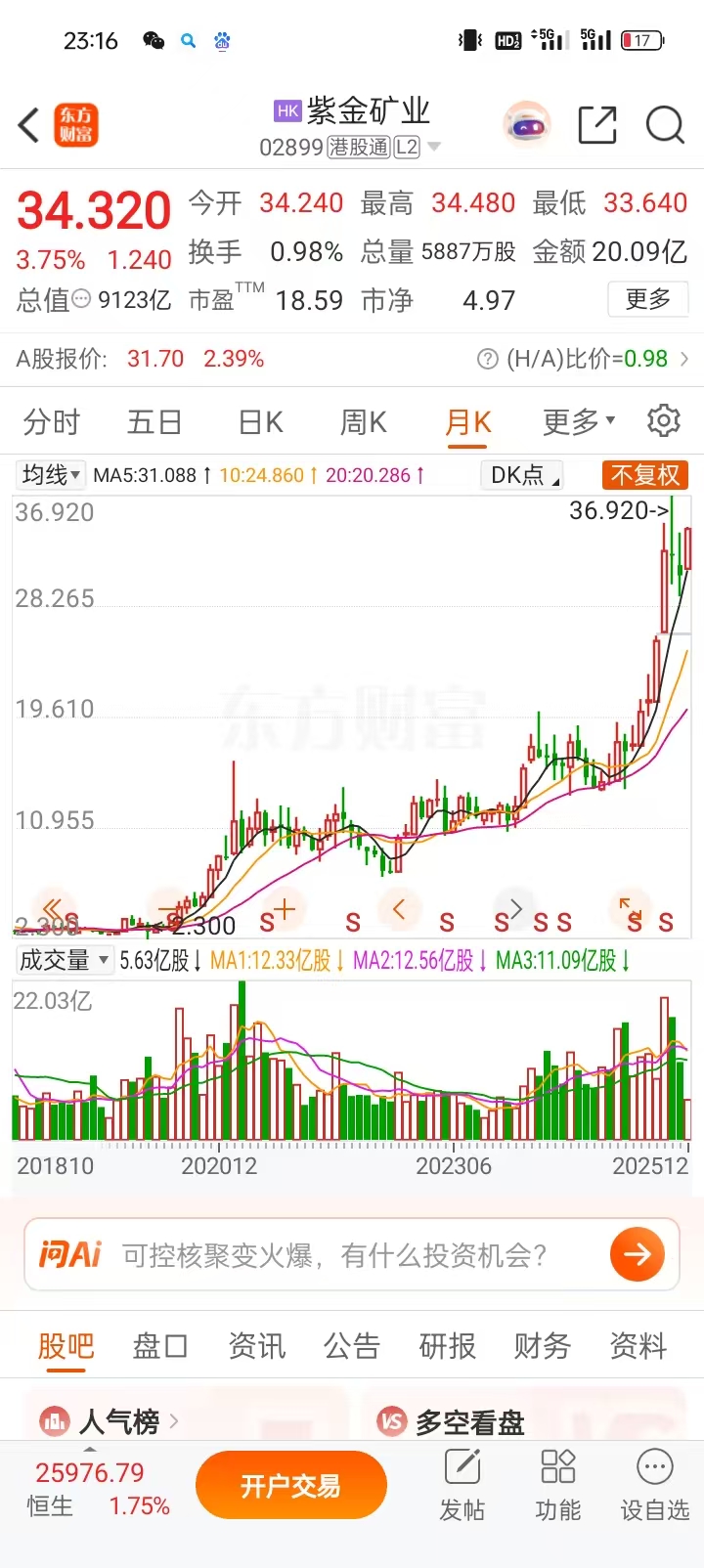 1765639422487740.jpg 95646c8027b068a1d187bd64ea7d76f7.jpg