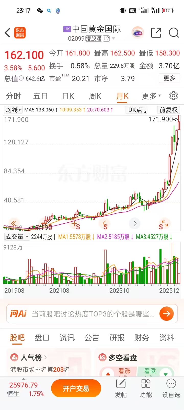 1765639428892407.jpg 55095176a3b7dfcfb759602ca1085510.jpg