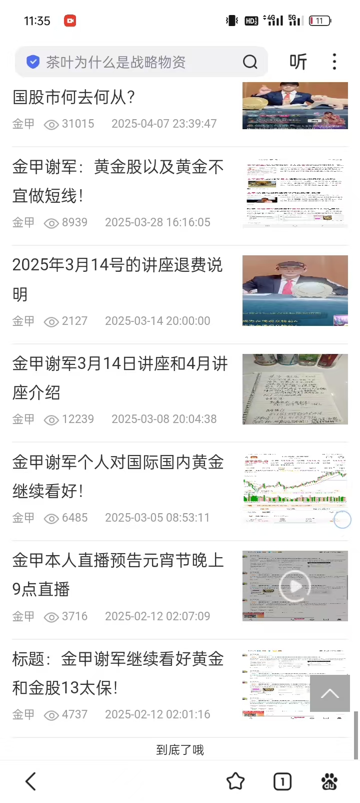 1765711118911192.jpg b5eb9cfd1e1a22fda71145fa873d148e.jpg