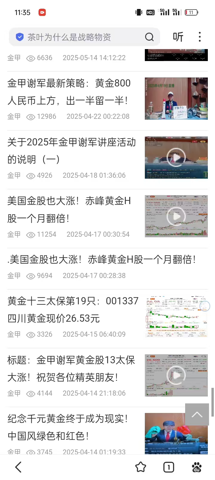 1765711127361345.jpg 58a4454916ae480e5a42abc5da248f23.jpg