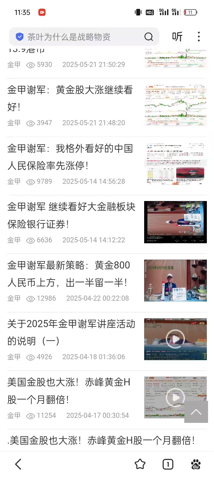 1765711195957888.jpg f493b1c60e3760ead3fa57262d2fd5a9.jpg