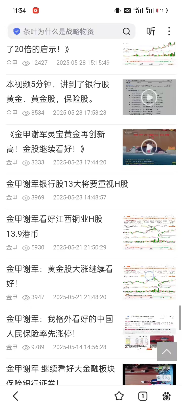 1765711199158638.jpg 0286759b137b0e0264cc797b73448646.jpg