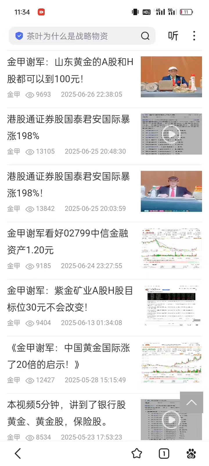 1765711202420770.jpg ba85034c12d42f078e16c178611350d0.jpg