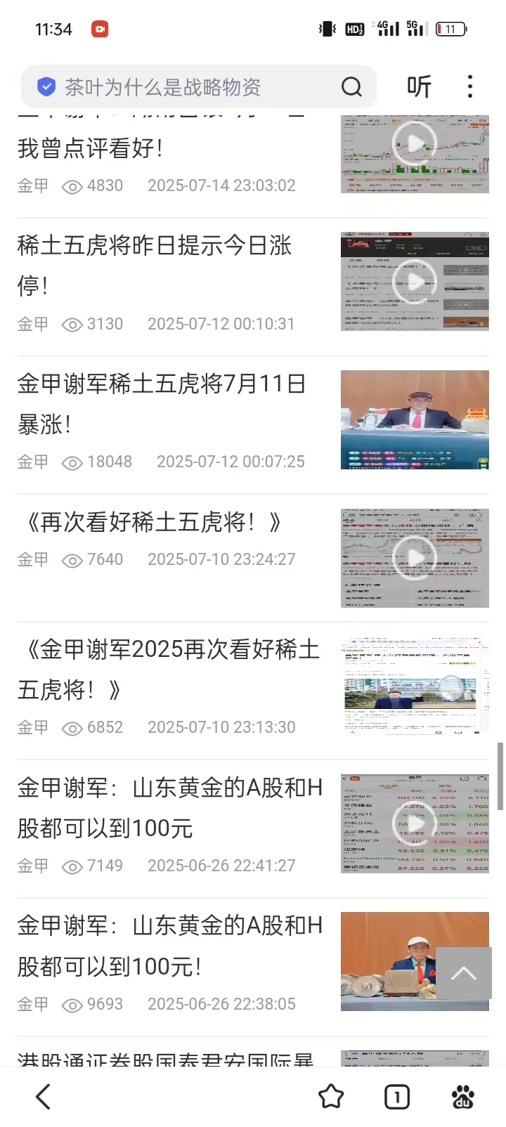 1765711206751006.jpg fb851c2a15014366e5609c5595ab2e66.jpg