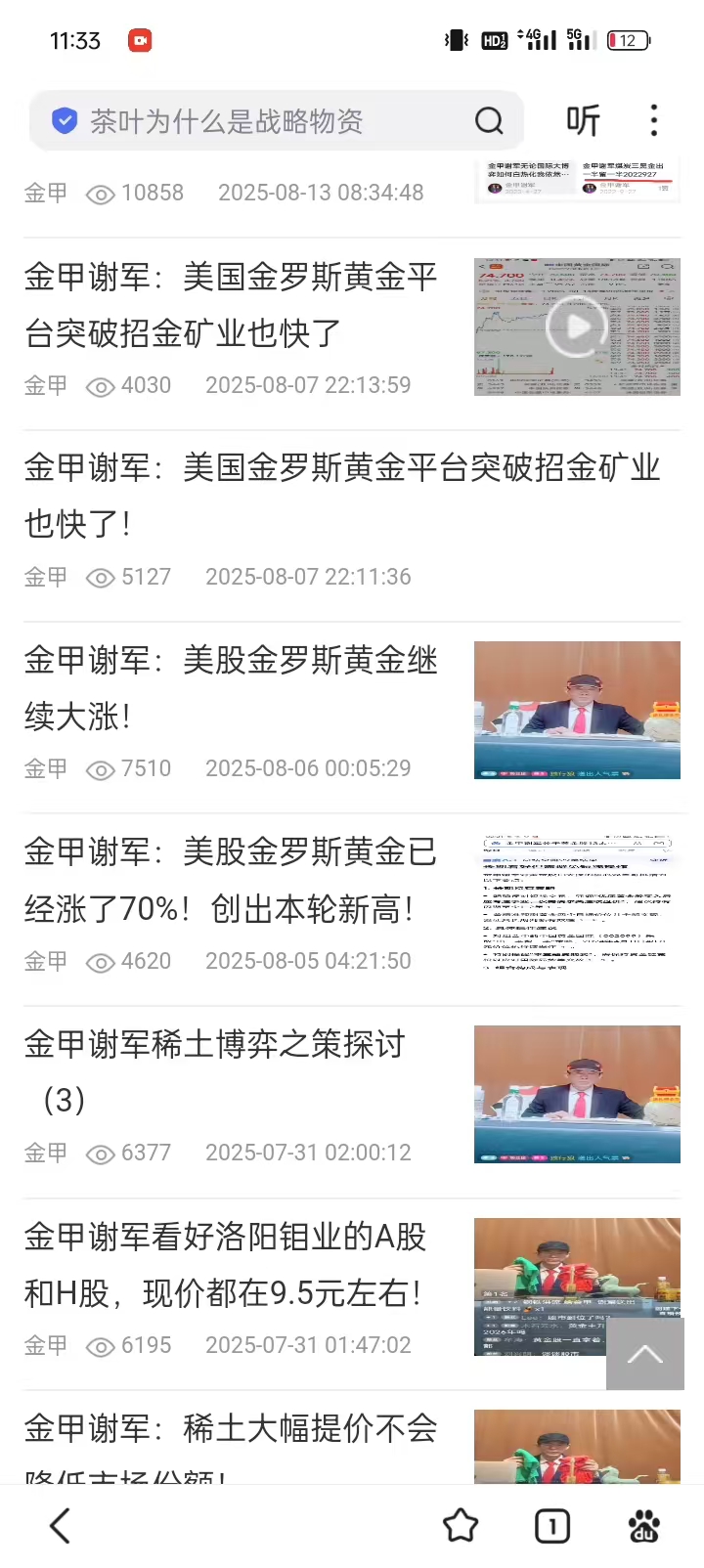 1765711403284529.jpg 1c0e75d253716171c47abf423dff7406.jpg