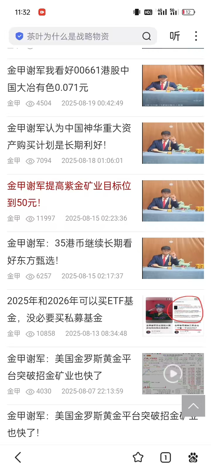 1765711408150564.jpg 116451cc6092835af8fe582915ca328f.jpg