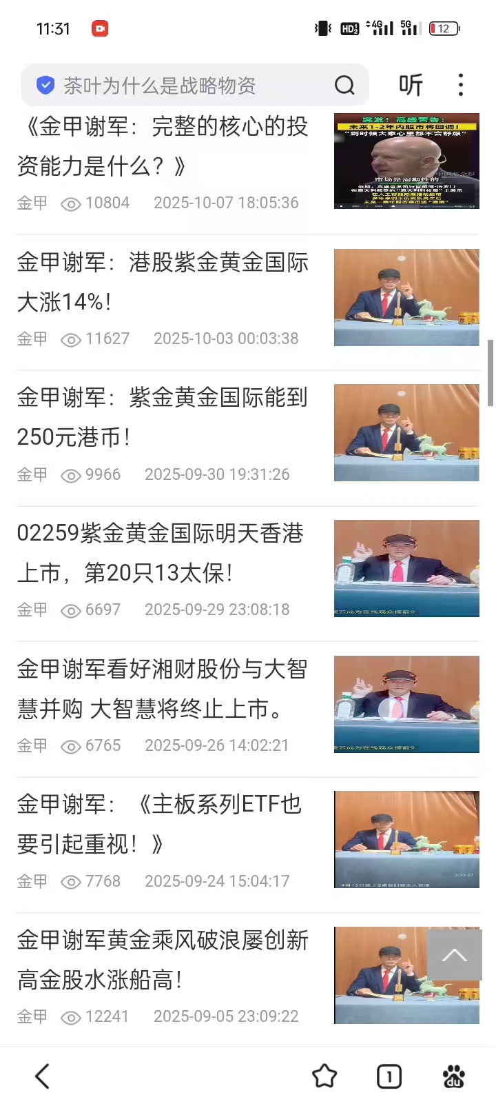 1765711414298615.jpg ed6c6b1743ff7ba548b882901377ece9.jpg