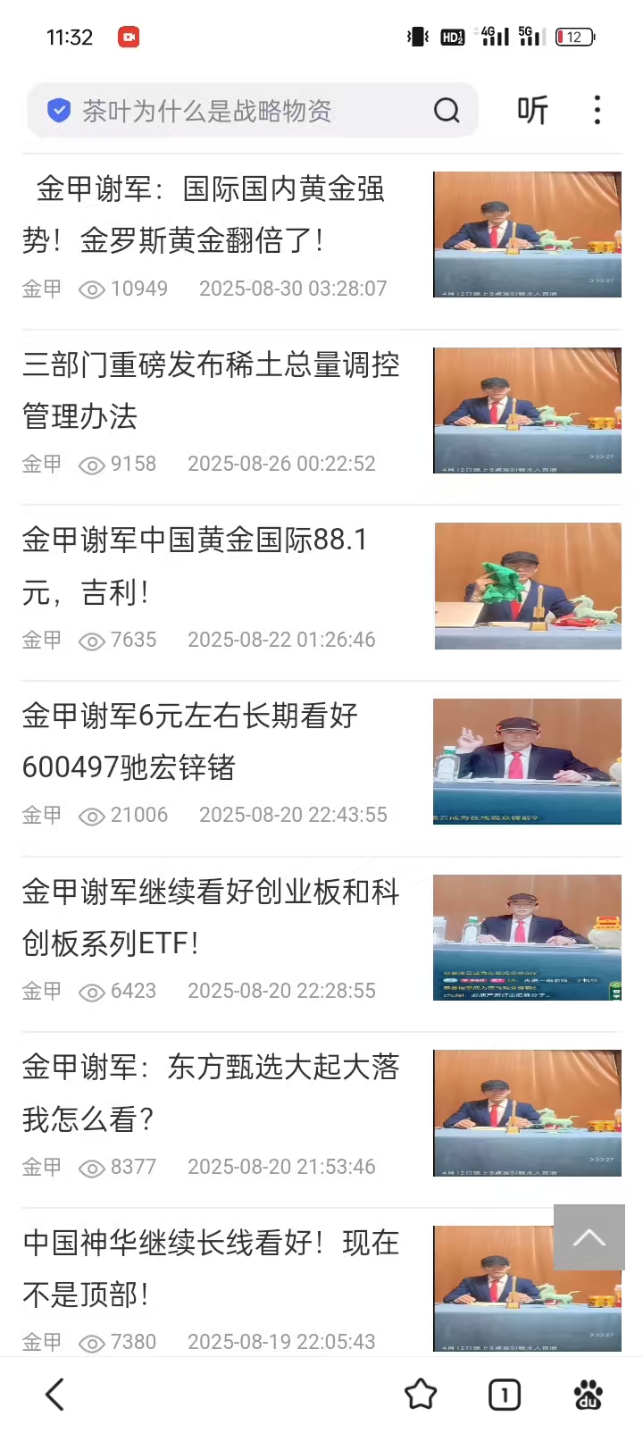 1765711419961947.jpg 50a2a8d8e18f00405cd1b00726eed0b7.jpg