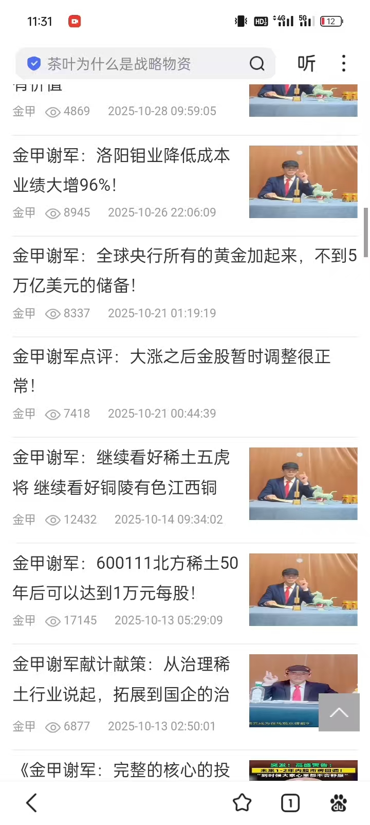 1765711429474813.jpg 23c511488507d015b506da4c8dec5156.jpg