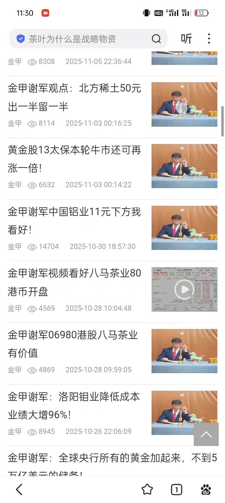 1765711448402143.jpg 76391e75817b7589d028f35f81854d47.jpg