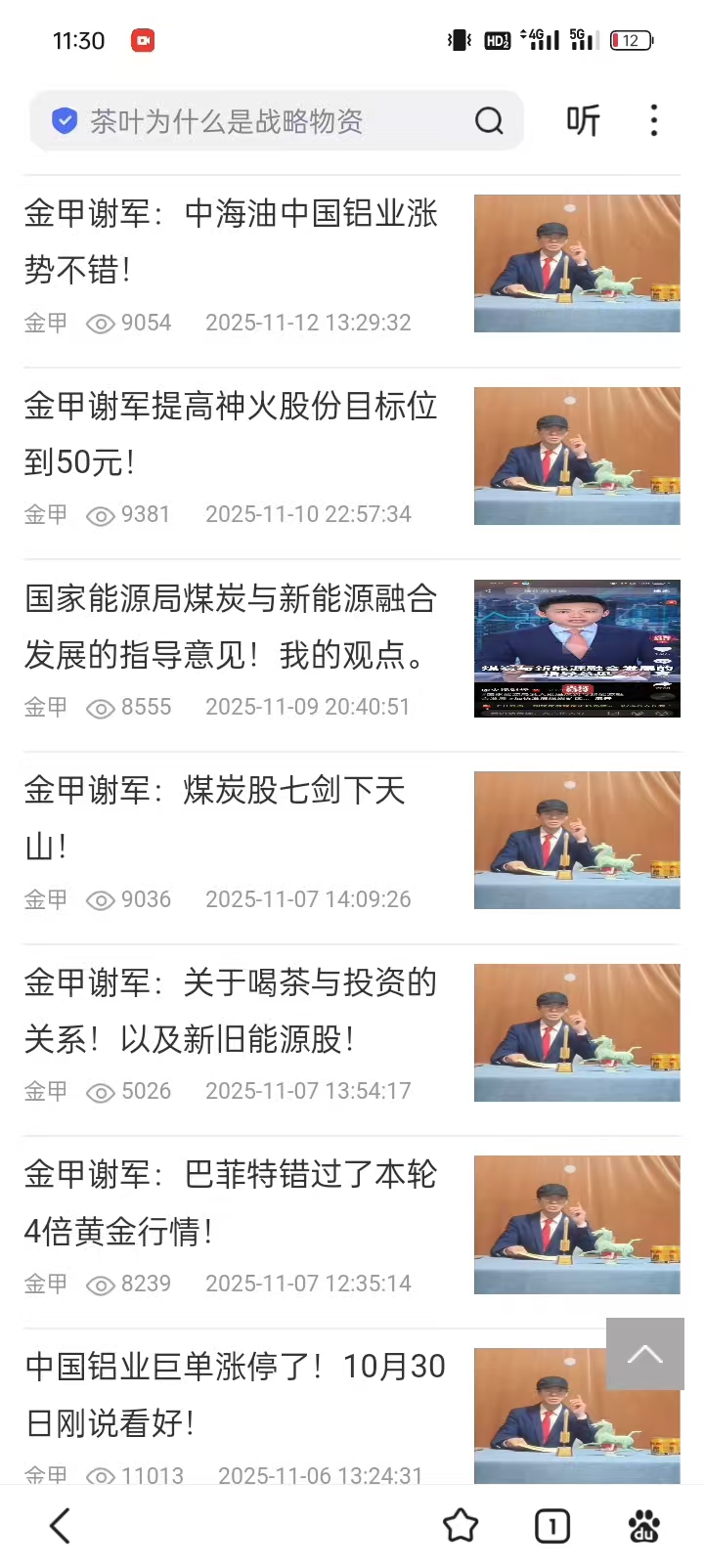 1765711451910527.jpg f1cf58a44d585b0989b9ec7d5b1dfb85.jpg