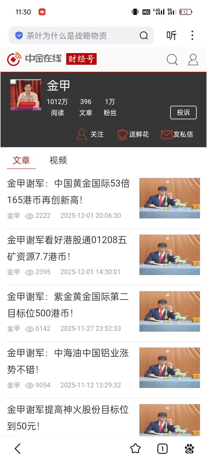 1765711453863039.jpg 305d2b0946ba2707535b6de739b6a106.jpg