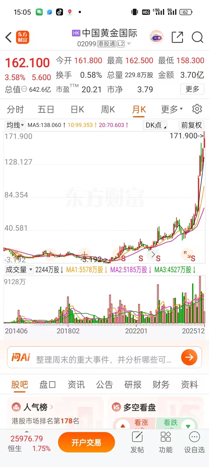 1765712024365098.jpg 1cf89683849acf24693aacc4fe6885c5.jpg