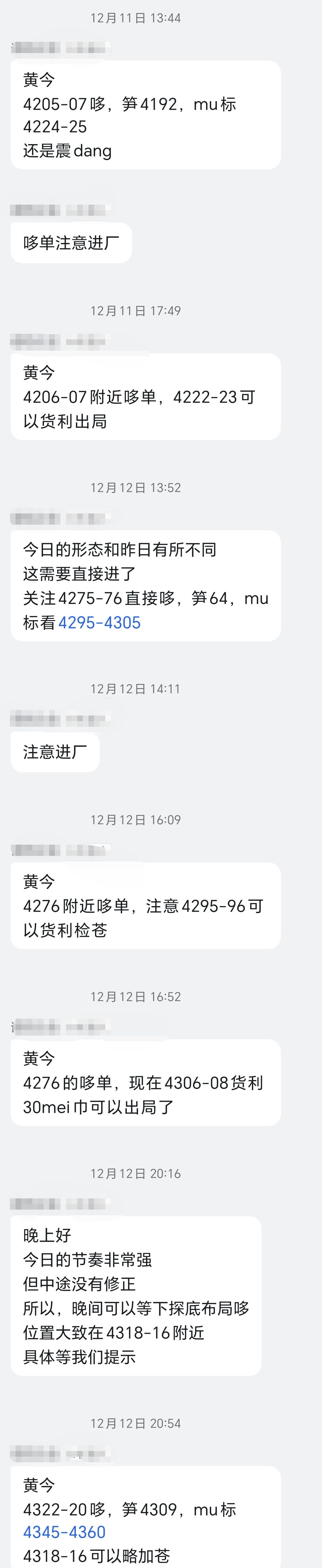 1765721269474301.jpg 160088E70484831FD7AD216E6FE5C29F.jpg