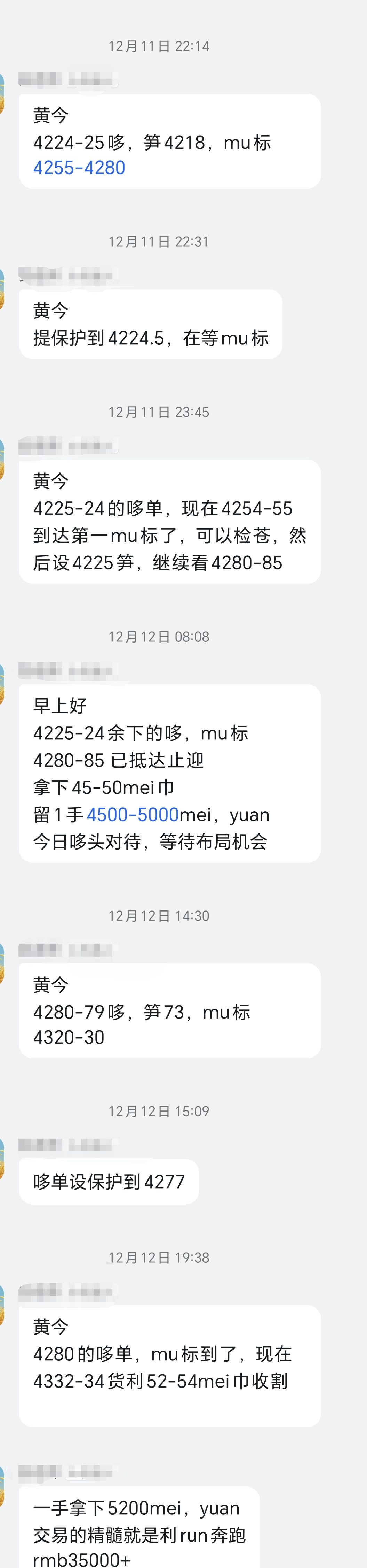 1765721319288707.jpg 8176CEDAD992F204200BAE9FE67C76B0.jpg