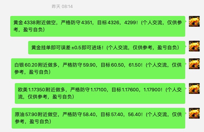 截屏2025-12-16 08.37.51.jpg