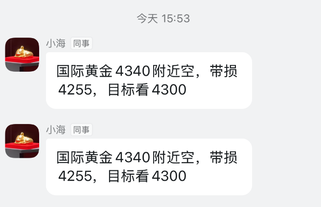 1765852712764103.png B047FB28A60F3416C18024AC8D80A2C9.png