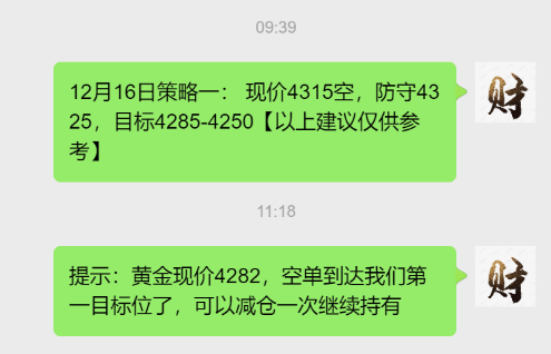 1765868726426926.png QQ20251216-150120.png