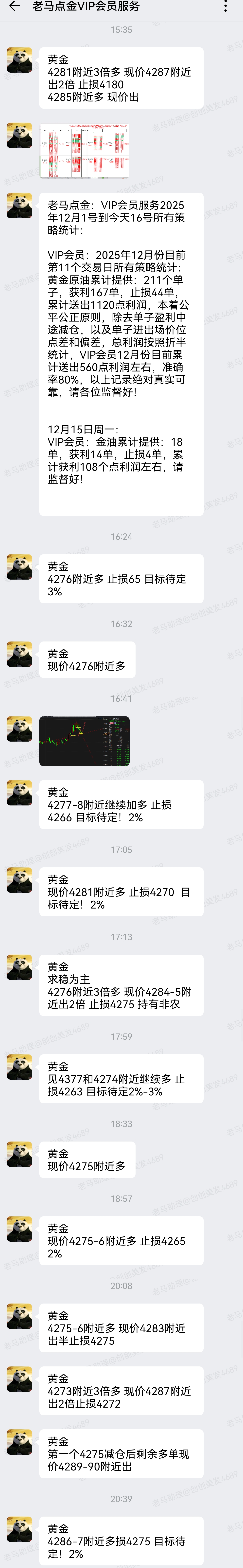 1765900549201647.jpg 2.jpg