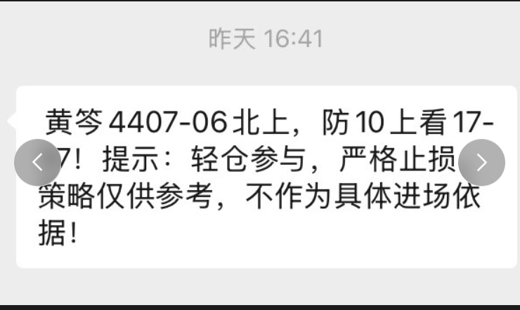 1766461552986946.jpg 周一.jpg