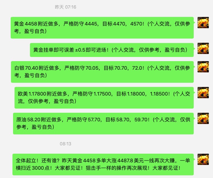 1766666540840901.jpg 截屏2025-12-25 20.42.02.jpg