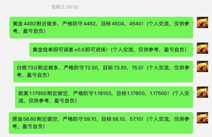 截屏2025-12-29 08.50.36.jpg