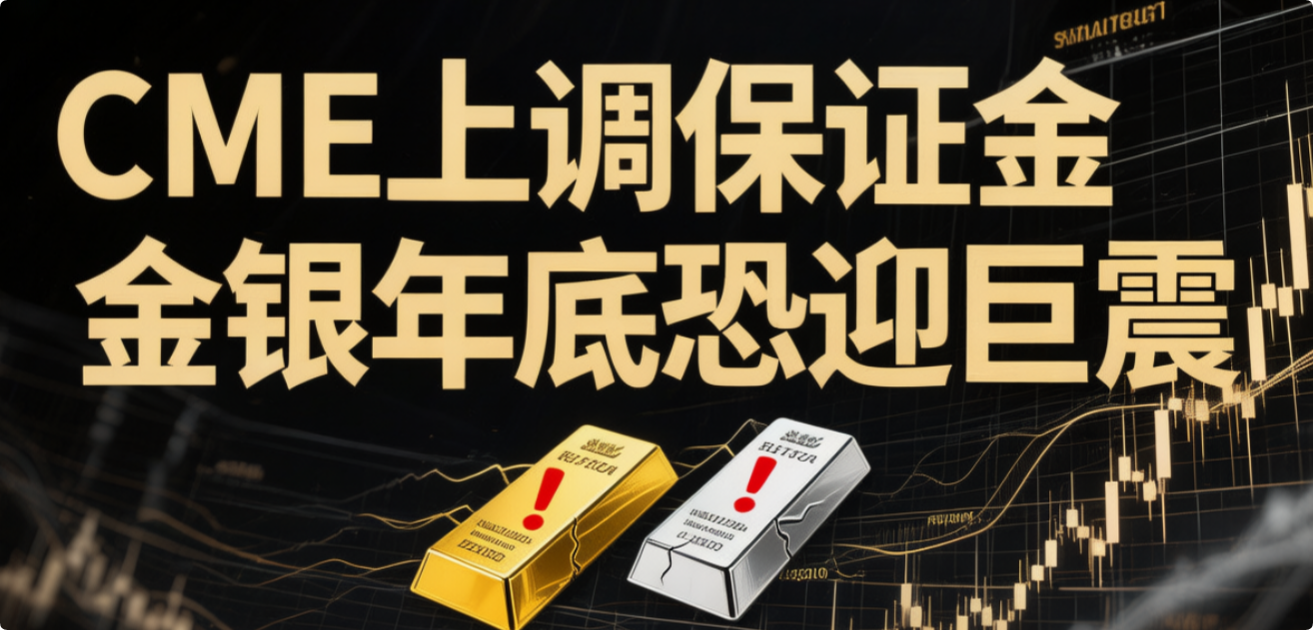 http://gold.cnfol.com/mingjiadianjin/20251229/31899883.shtml