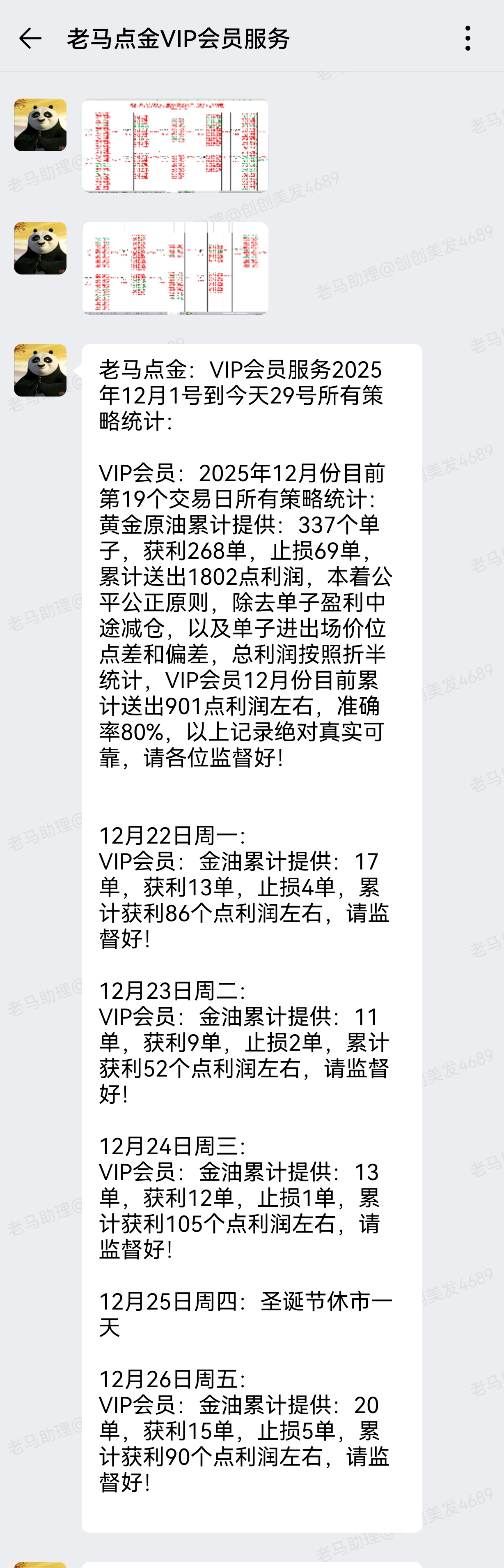 1767005705192753.jpg 1.jpg