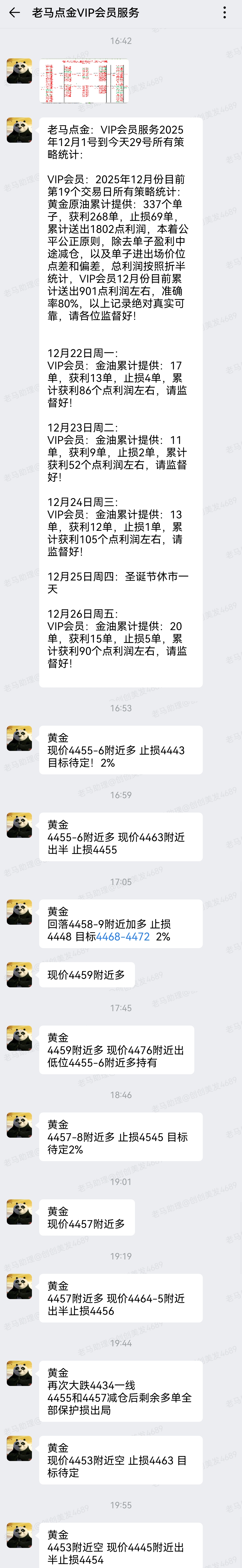 1767010709744286.jpg 8.jpg