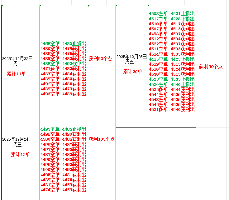 1767010941607882.png 1.png