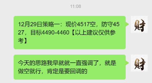 QQ浏览器截图20251229230404.png