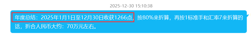 《陈阿牛》：2025年度总结，短线延续做空。