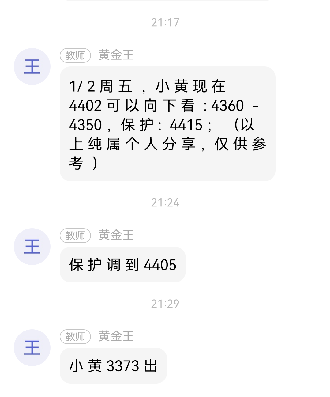 1767369052704796.png 1-2-3.png