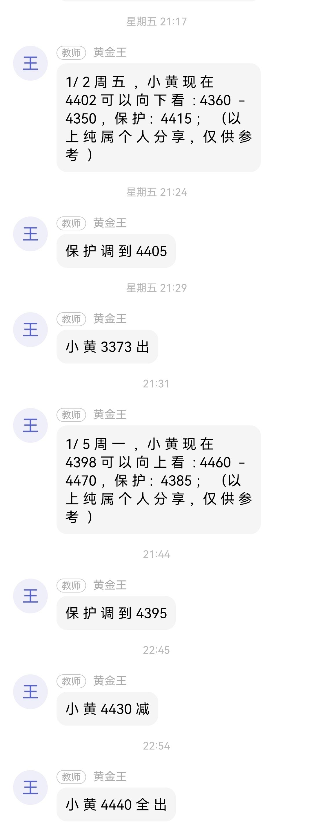 1767625323868021.jpg 1-5-2.jpg