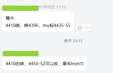 1767670606320965.png a15e26b5-2f0f-4914-ab83-3a8919085bd8.png