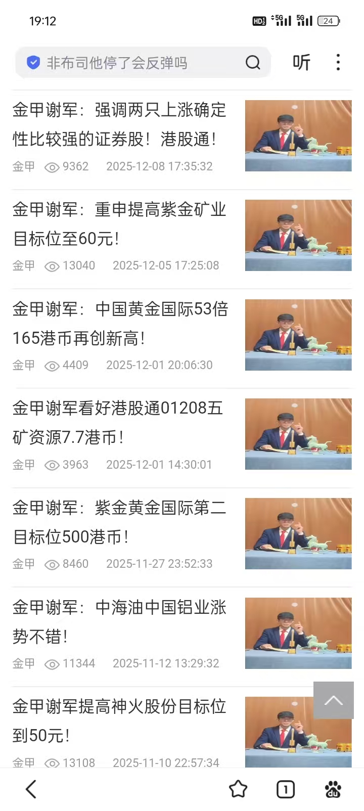 1767699055154217.jpg ccef2bcf9b34d2e8e4877c67ea229a7f.jpg