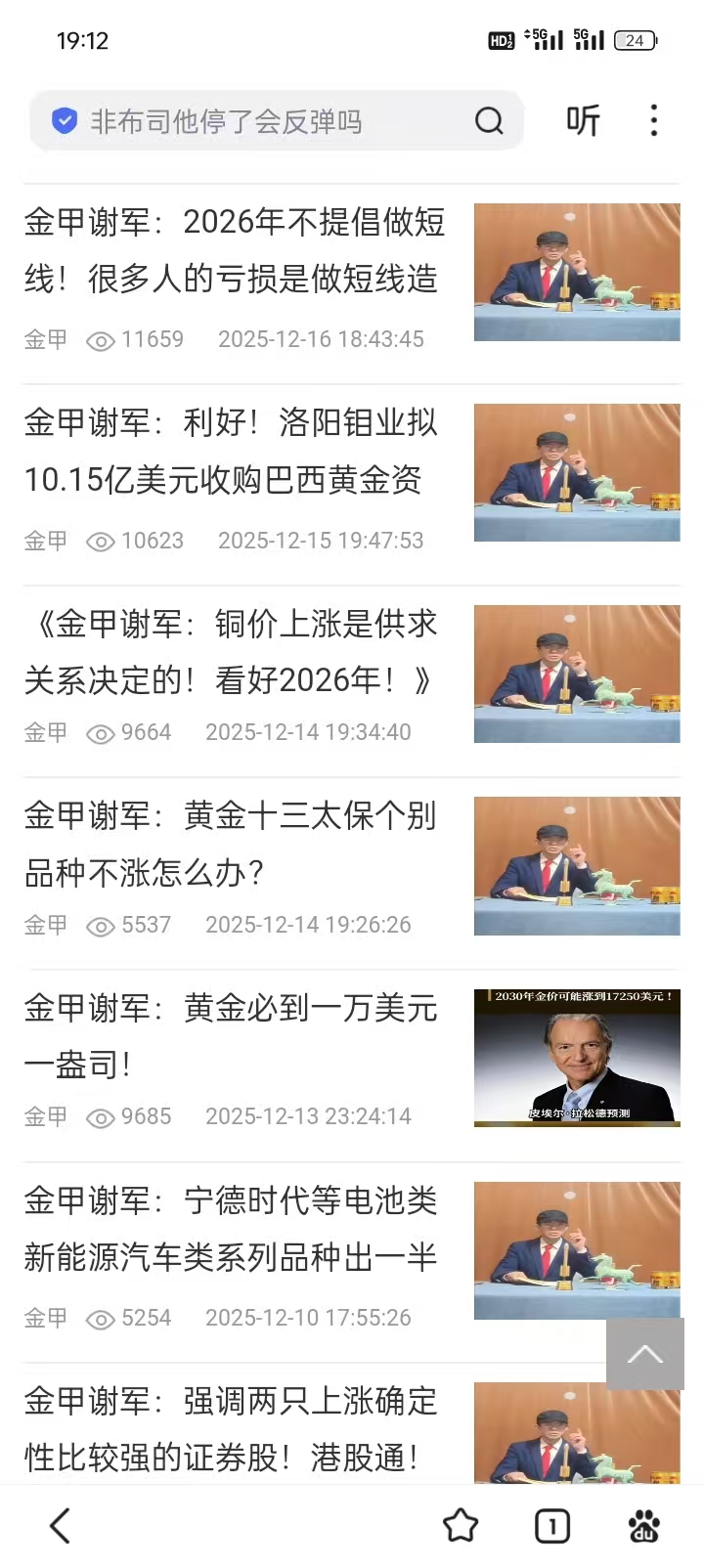 1767699059637256.jpg bcacecf650c3ae5dcf9ddbea203911d3.jpg