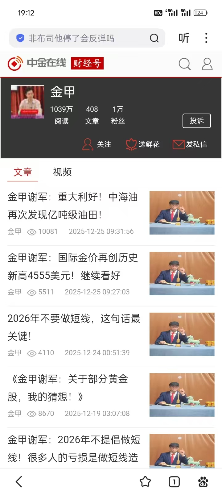 1767699068625265.jpg 2388a3cf232ce55de5a05c9f96868992.jpg