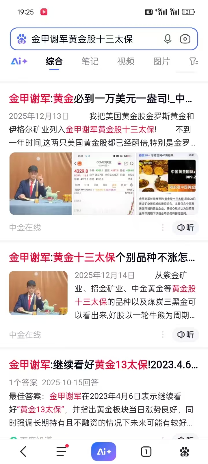 1767699120105408.jpg 7247a05f27f0b06419293f2864a6ec51.jpg