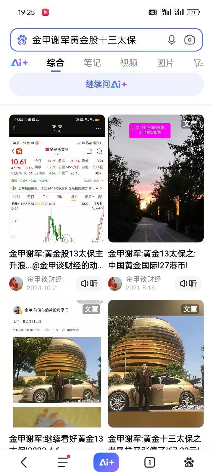 1767699124436826.jpg 6ac99d6f92d1957229256ab9019f0682.jpg