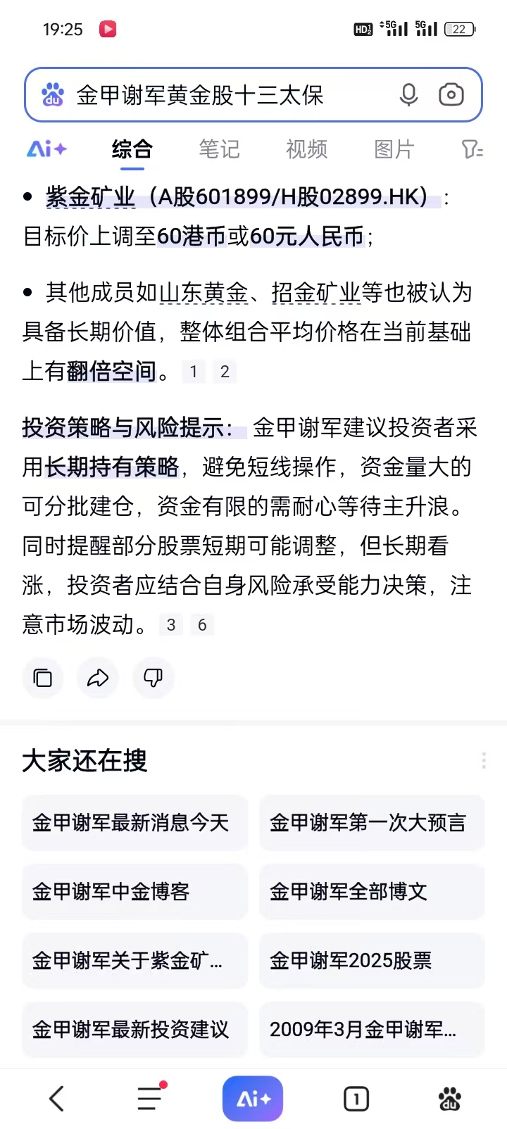 1767699128364558.jpg cdc5a831724b3267bf8a4bbb9e3fe787.jpg