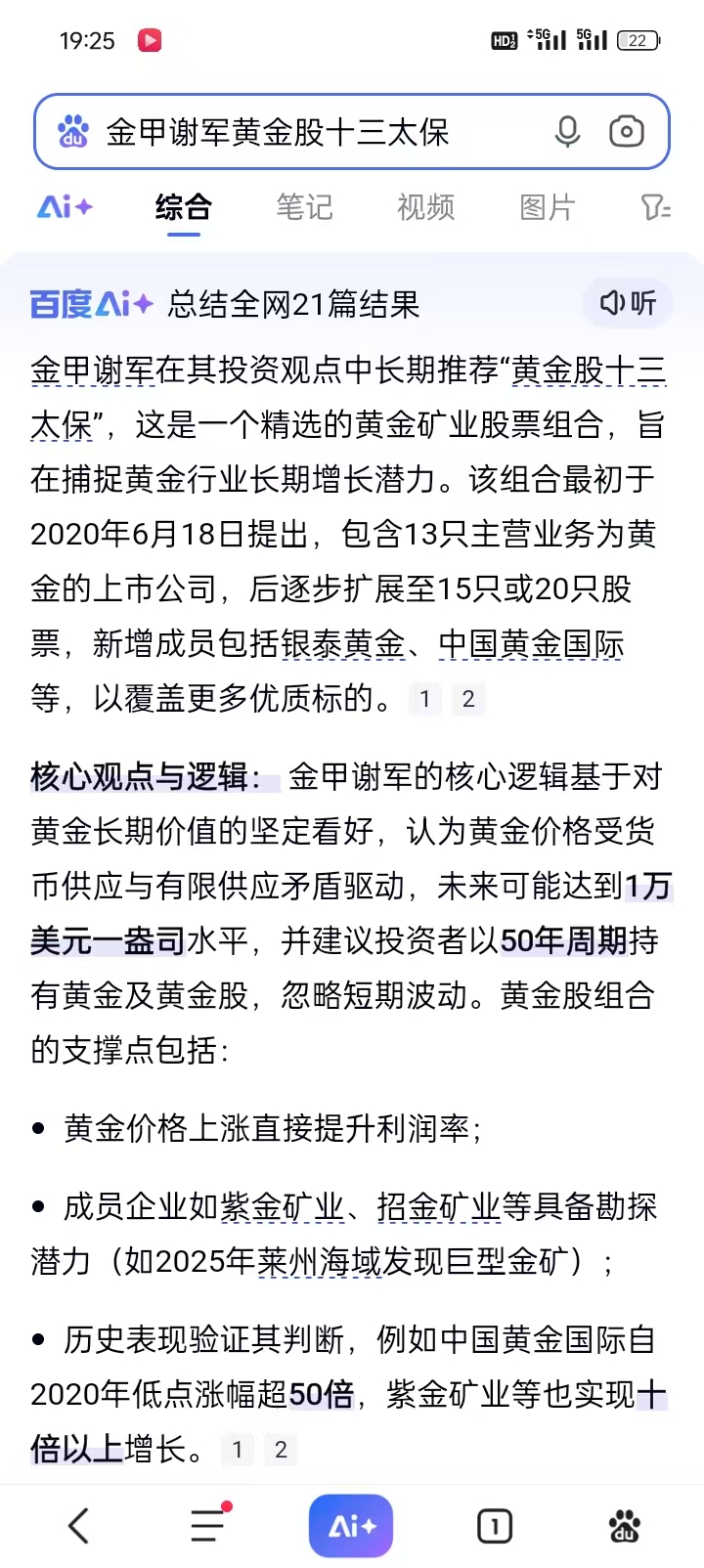 1767699133136476.jpg 726e05462842d1fdfeebcac8131ae692.jpg