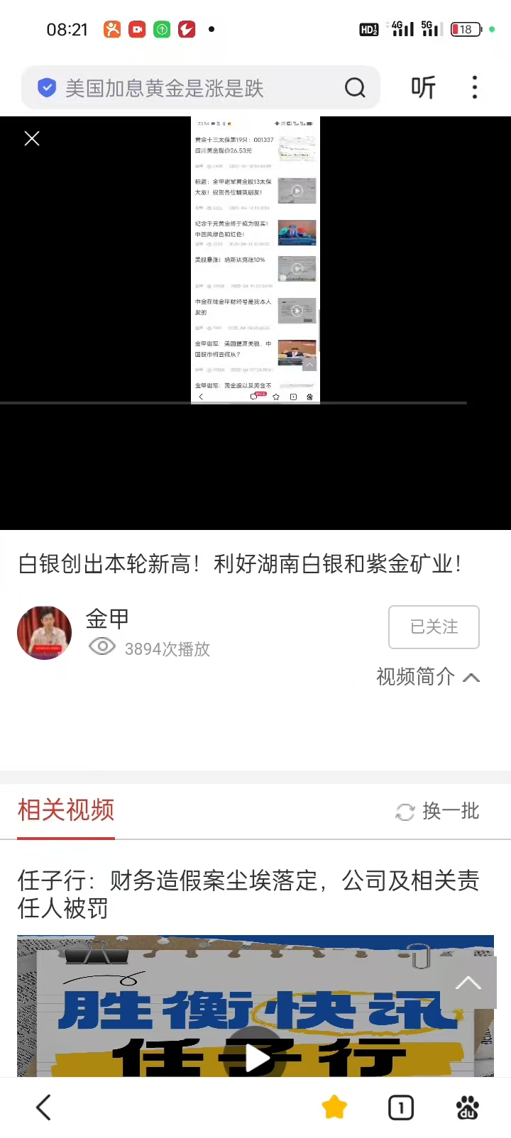 1767699140756500.jpg d680443c1b133bde275a3e28d7ef38fb.jpg